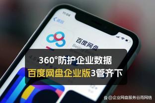 功亏一篑！皮特森加时连续丢罚球 28中14空砍全场最高46分